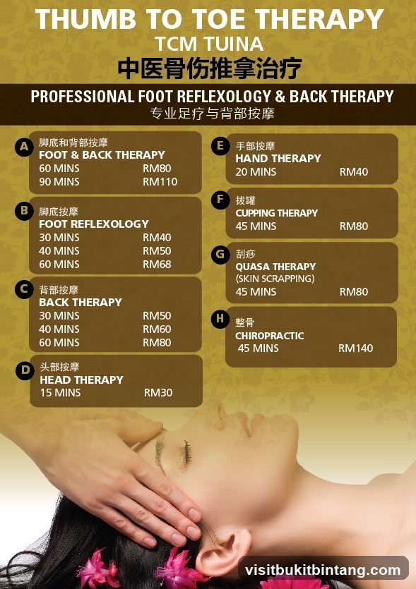 THUMB TO TOE THERAPY TCM TUINA