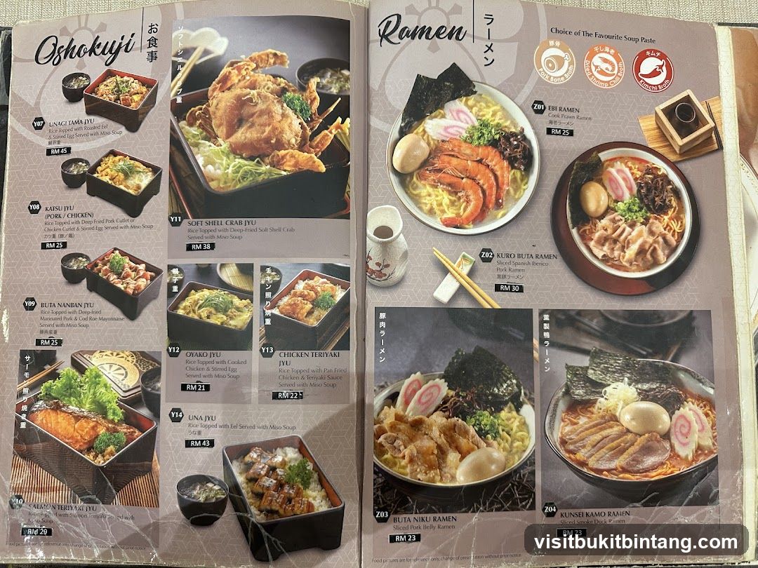 Oshokuji & Ramen Menu