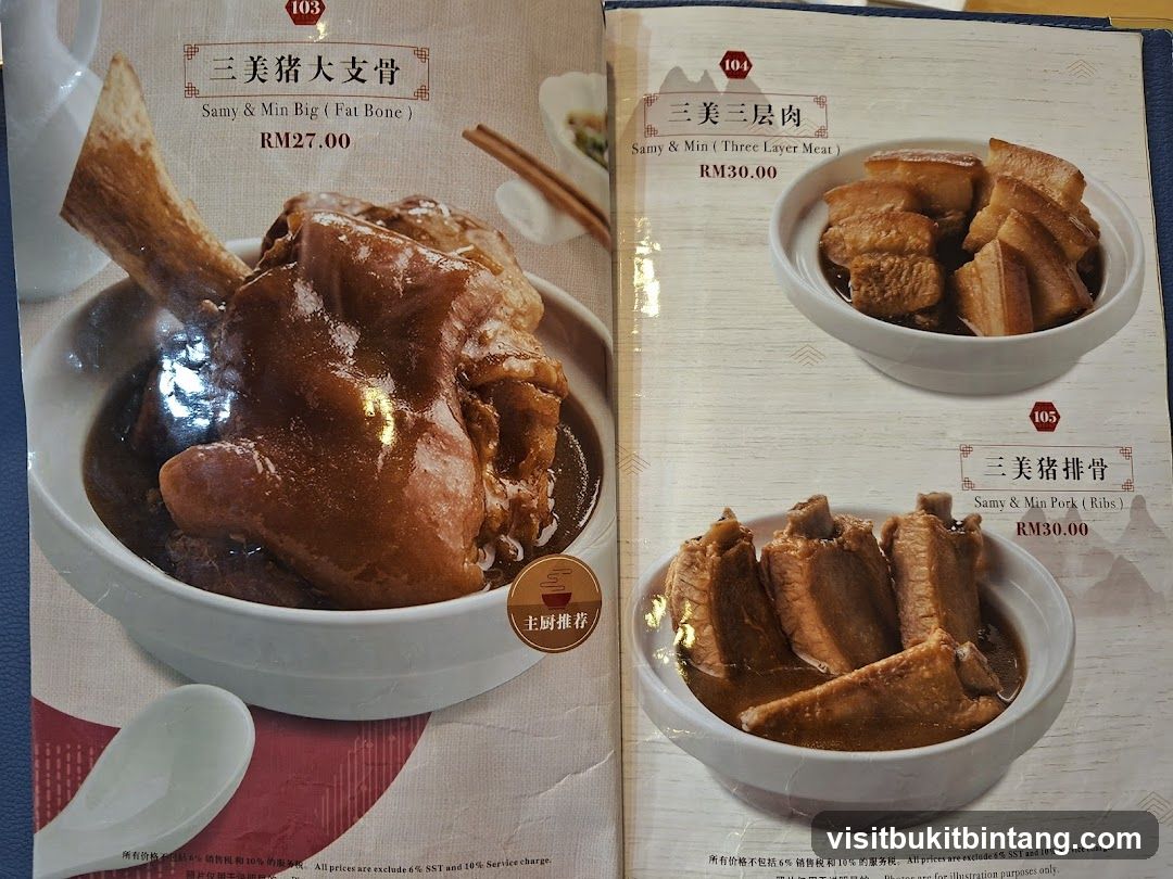 Samy & Min Menu