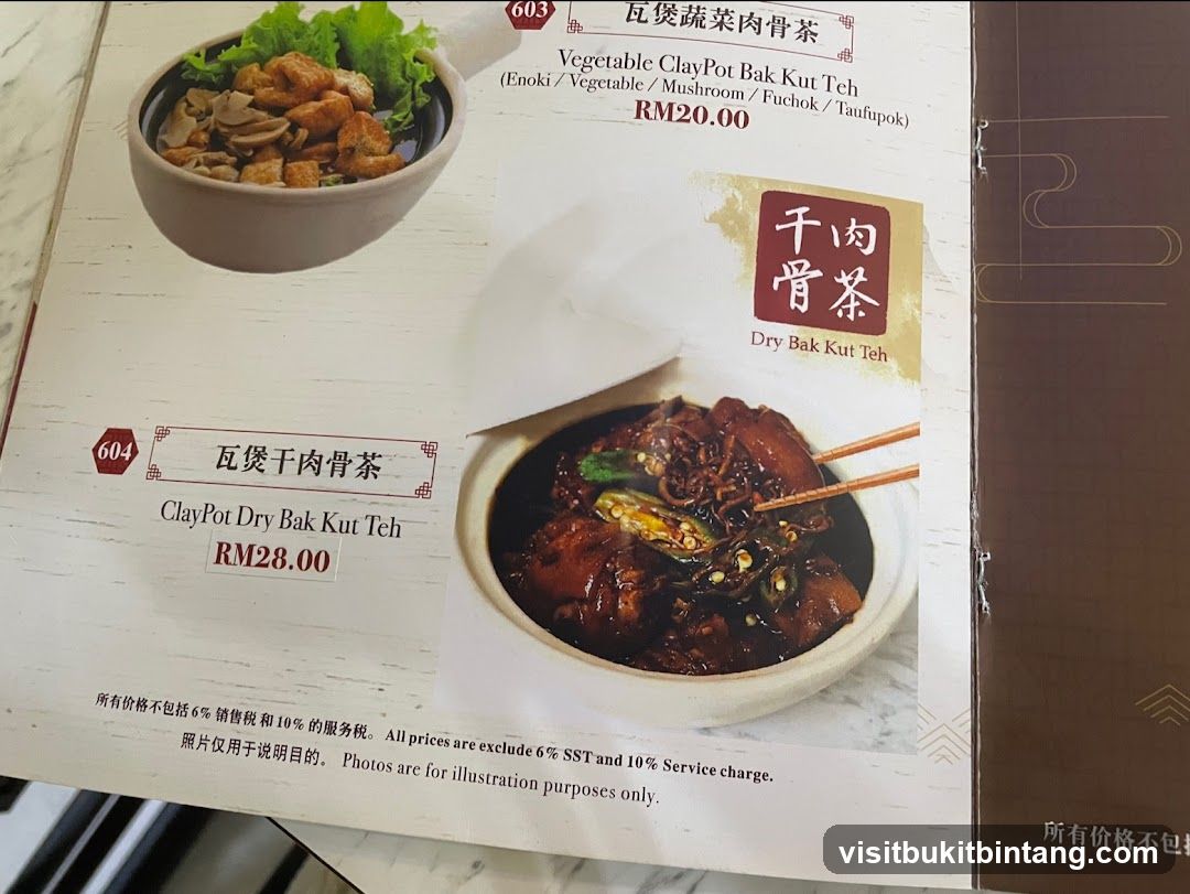 Claypot Bak Kut Teh Menu