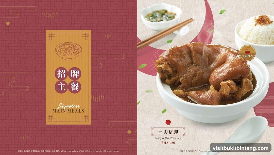 Signature Main Meals