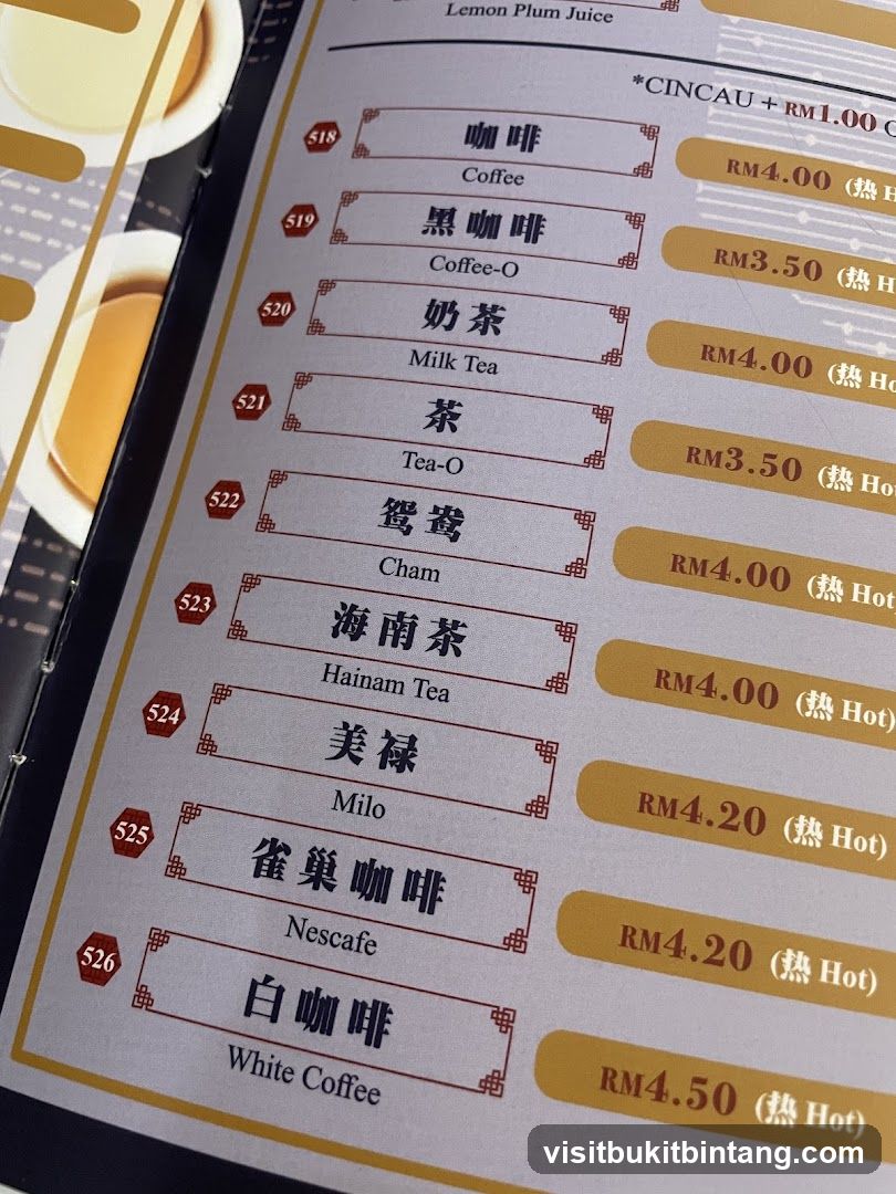 Beverage Menu
