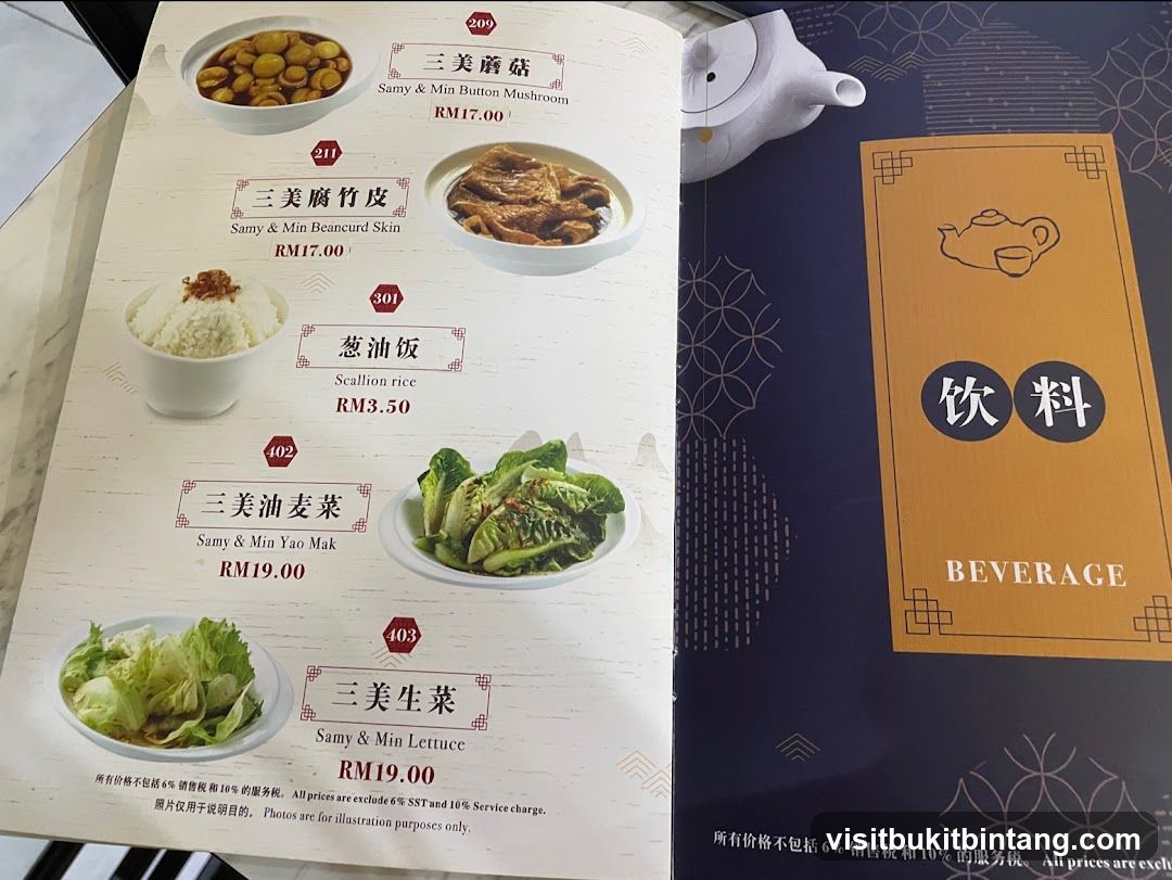 Samy & Min Menu