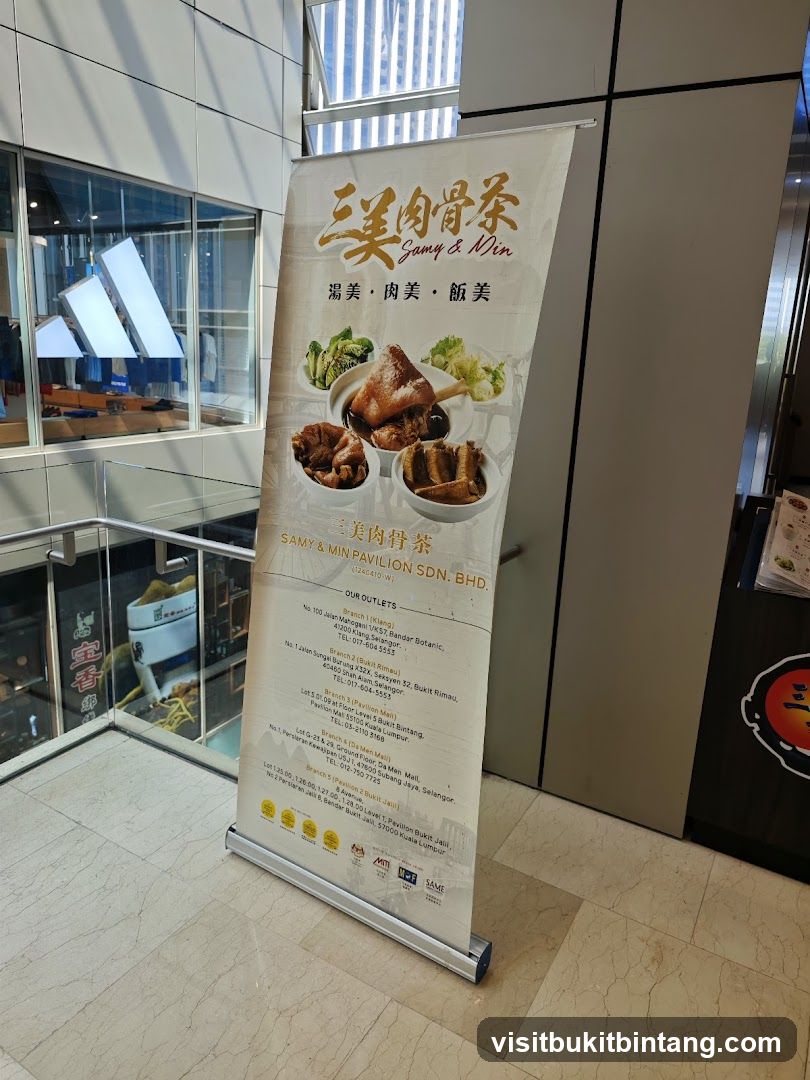 Samy & Min Pavilion Banner