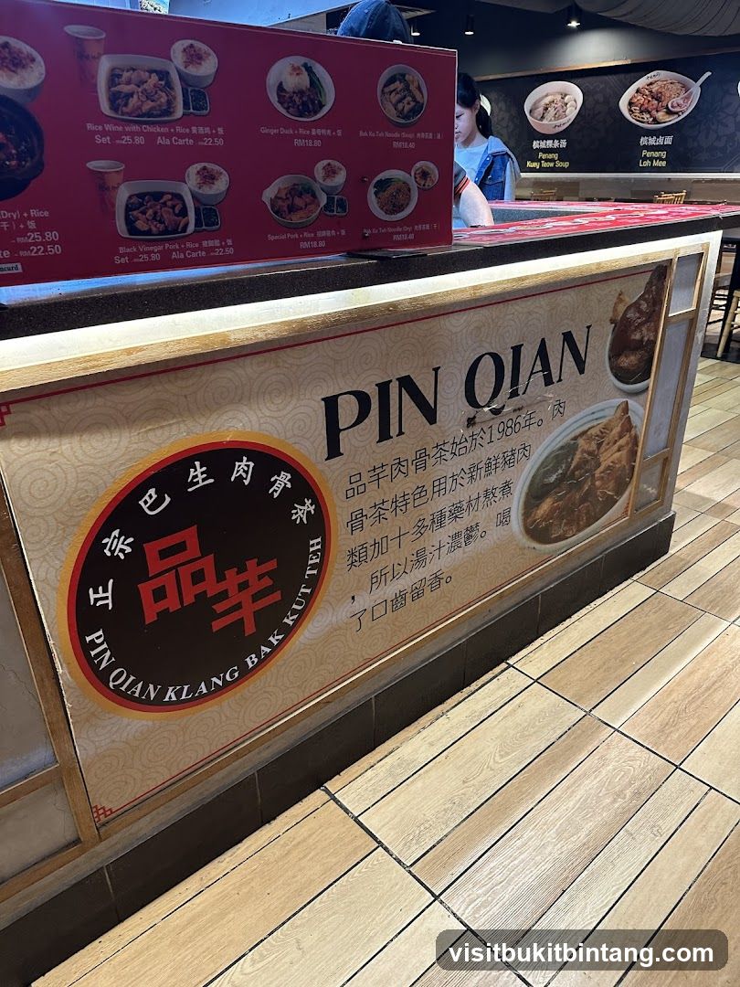 PIN QIAN Menu