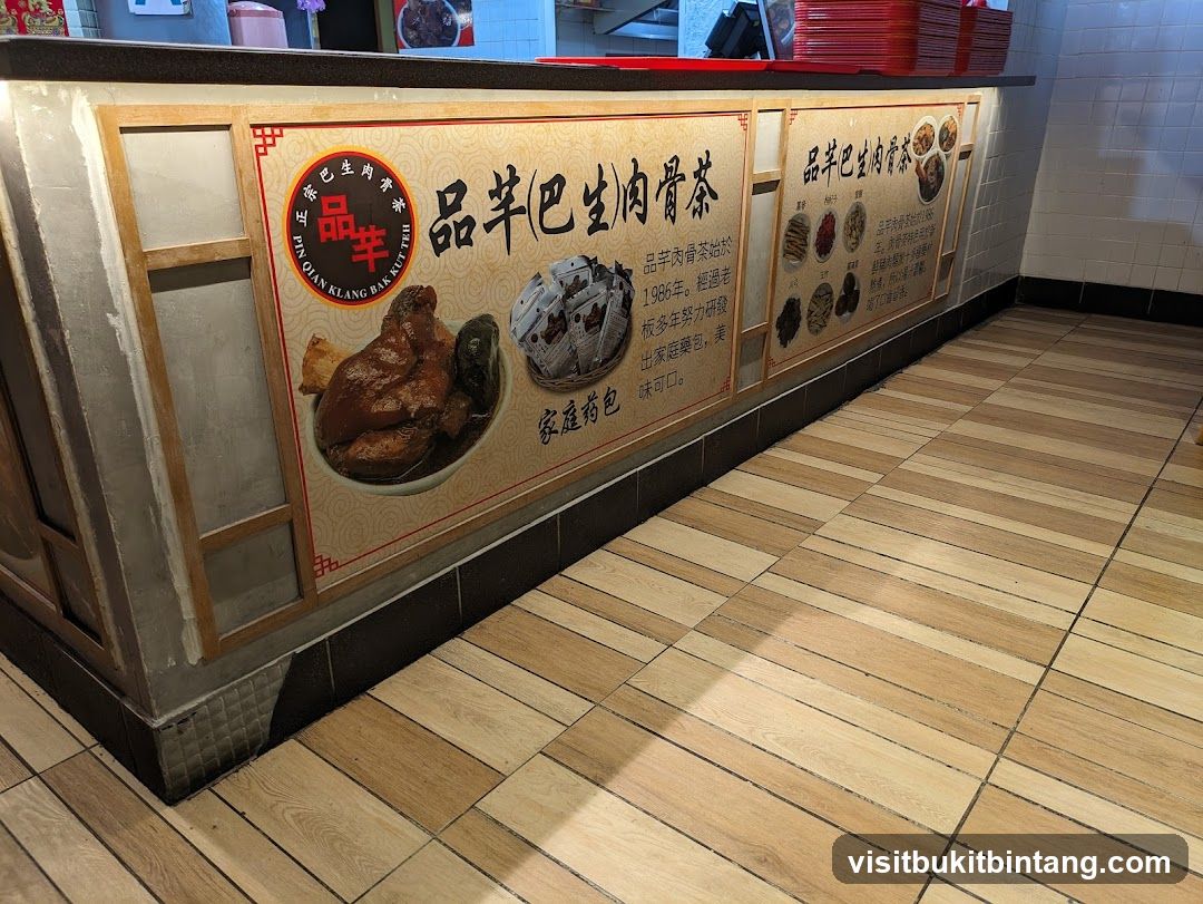 Bak Kut Teh Display