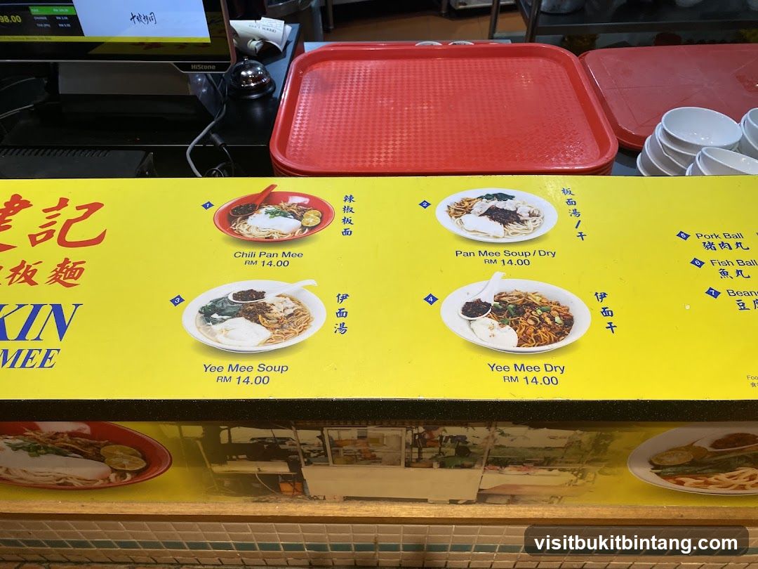 Menu Board