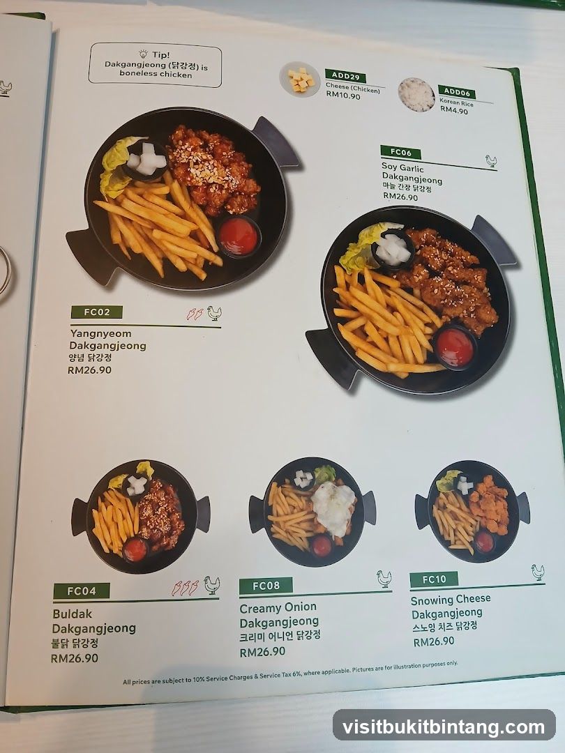 Dakgangjeong Menu