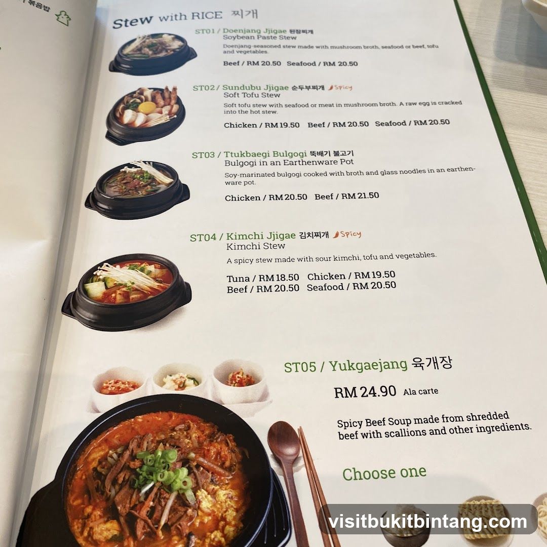 Stew with RICE 찌개
