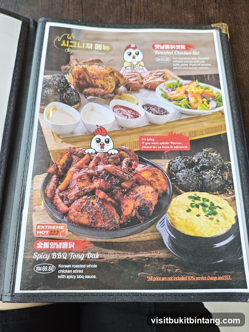 Signature Menu