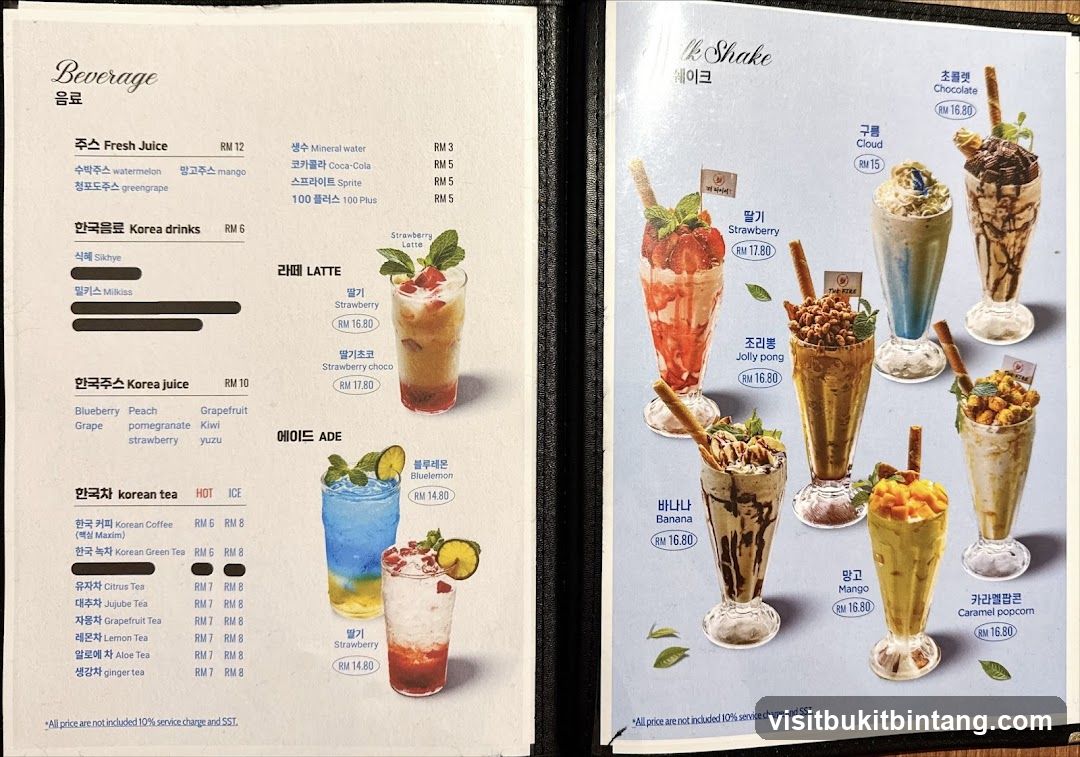 Beverage Menu