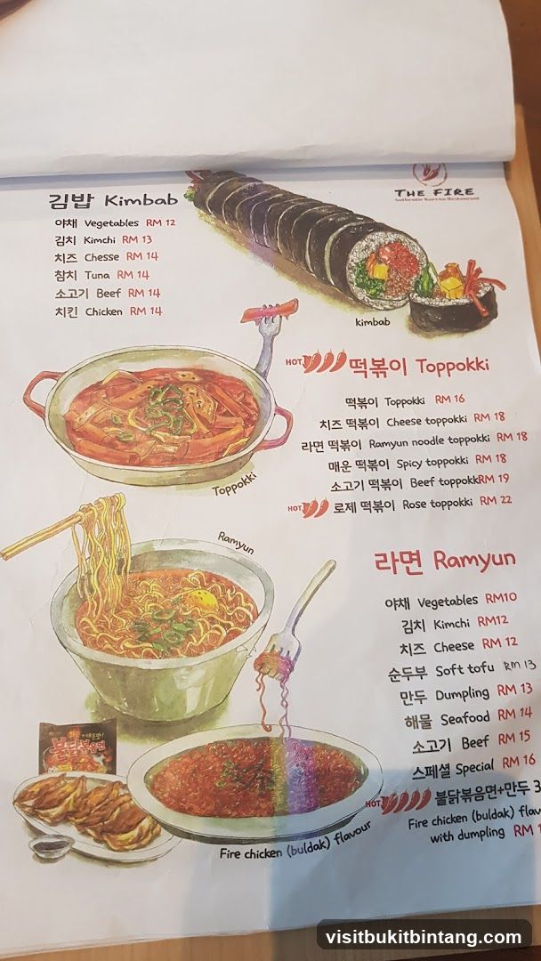 The Fire Authentic Korean Restaurant Menu