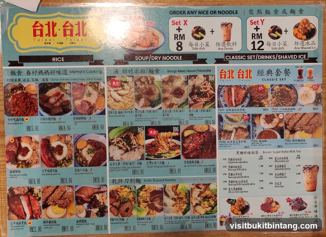 Taipei Taipei Menu