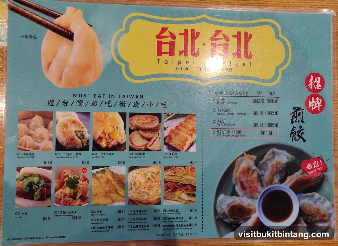 Taipei Taipei Menu