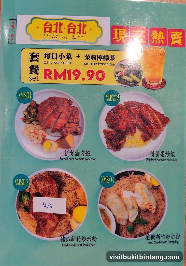 Taipei Taipei Menu
