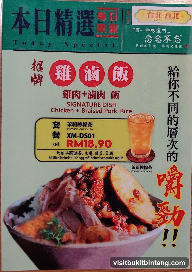 Today Special Signature Dish