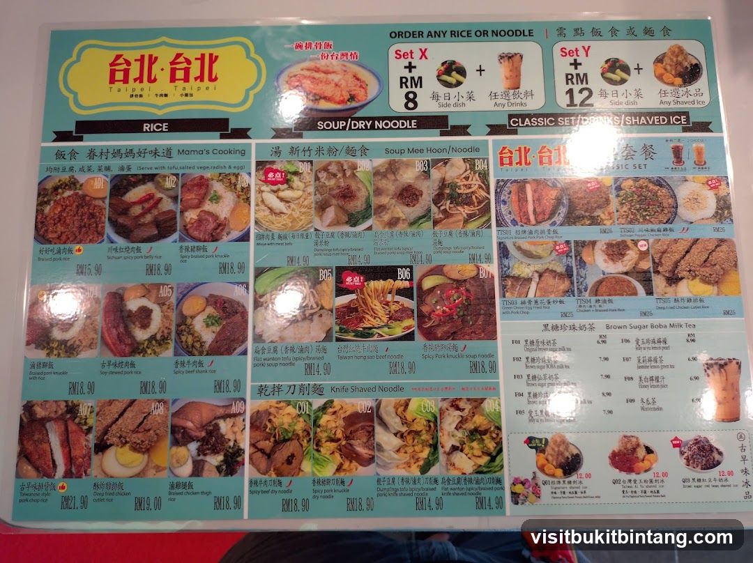 Taipei Taipei Menu