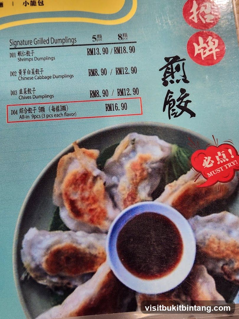 Signature Grilled Dumplings