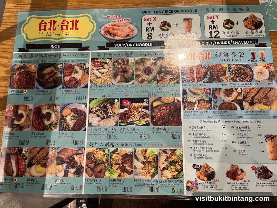 Taipei Taipei Menu