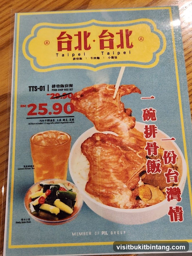 Taipei Taipei Menu