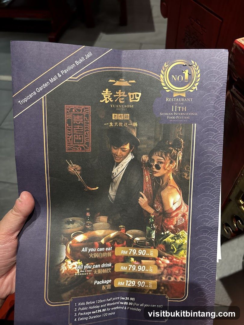 YUANLAOSI HOTPOT Menu