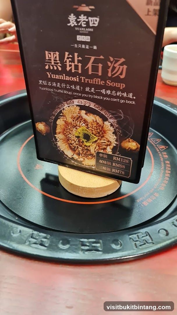 Yuanlaosi Truffle Soup Menu