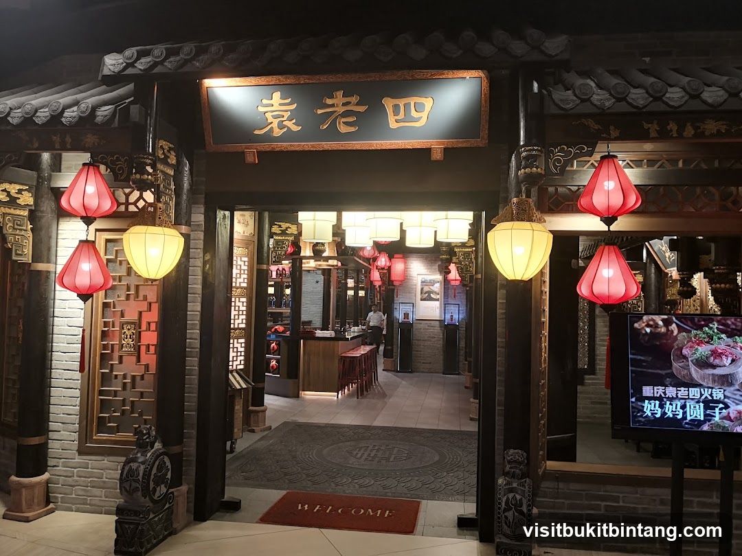 Restaurant Entrance with Lanterns