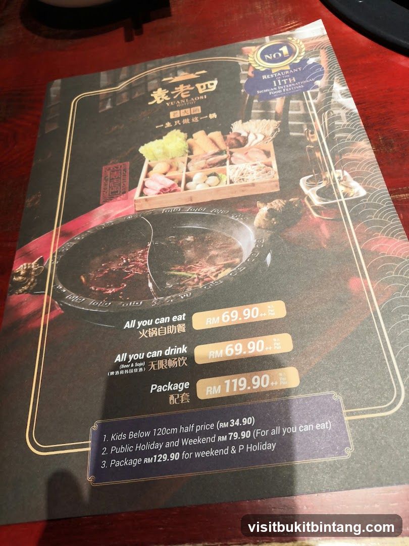 YUANLAOSI HOTPOT