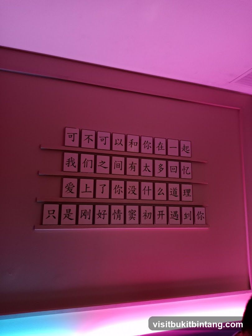 Chinese Text Decoration