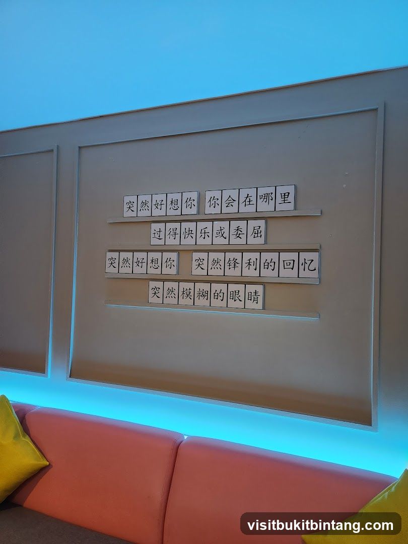 Wall Decor with Chinese Text