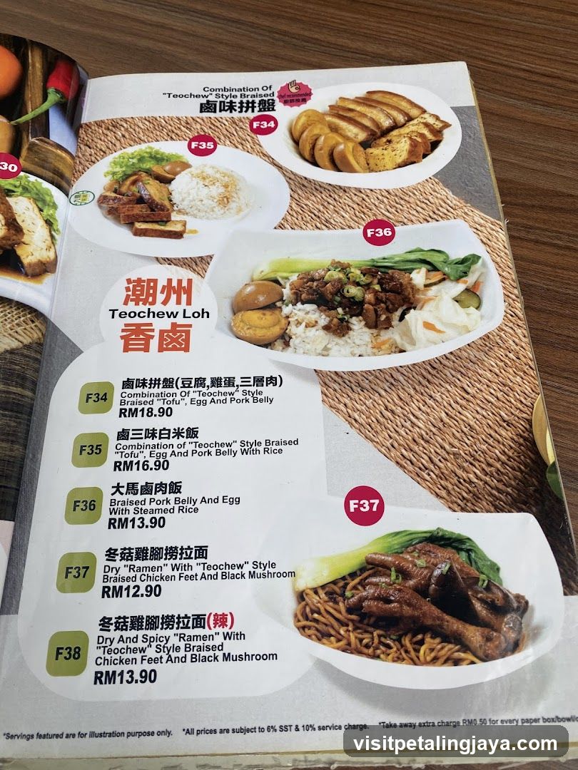 Teochew Loh Menu Page