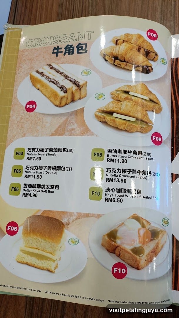 Croissant Menu Page