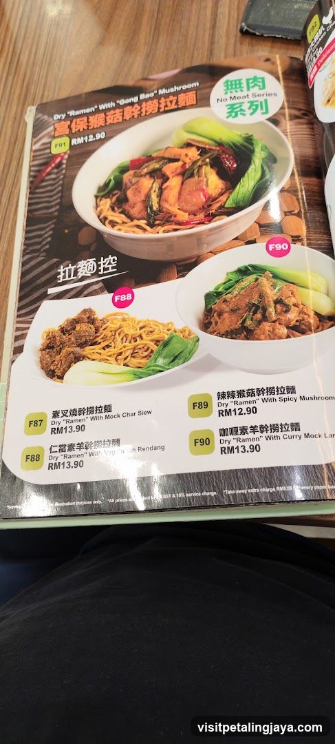 Dry Ramen Menu Page