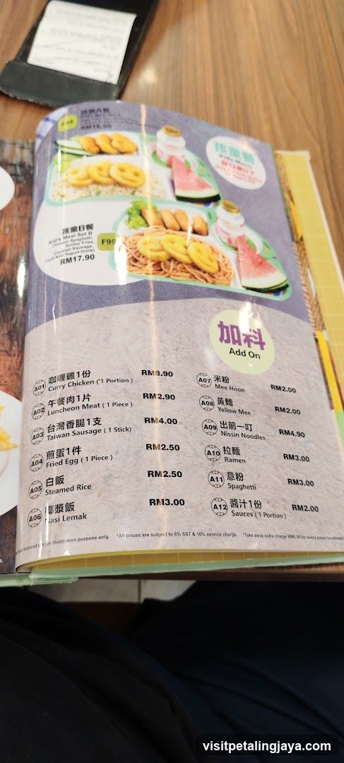 Restaurant Menu Page