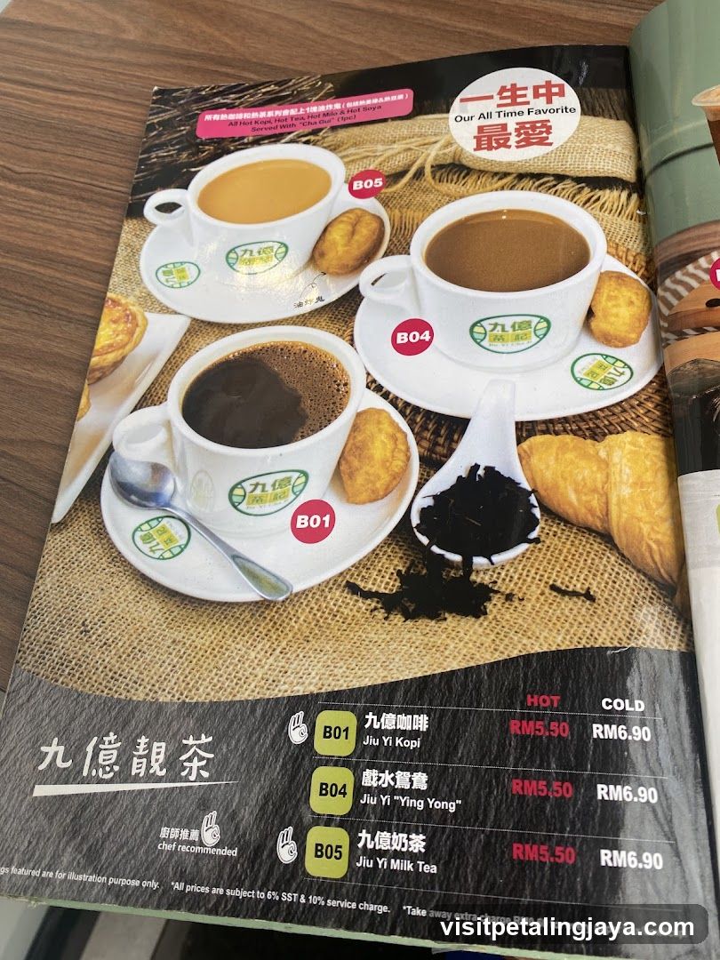 Jiu Yi Tea Menu Page