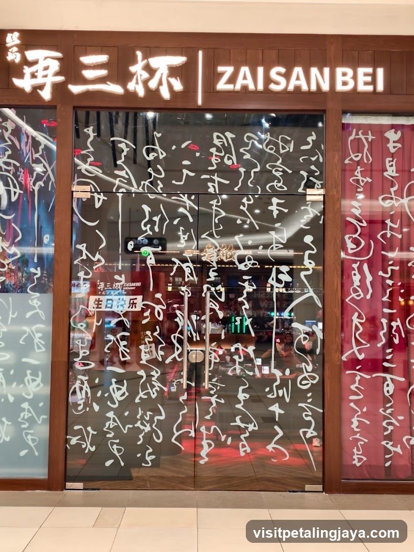 再三杯 Zai San Bei Restaurant & Bar @ 3Damansara