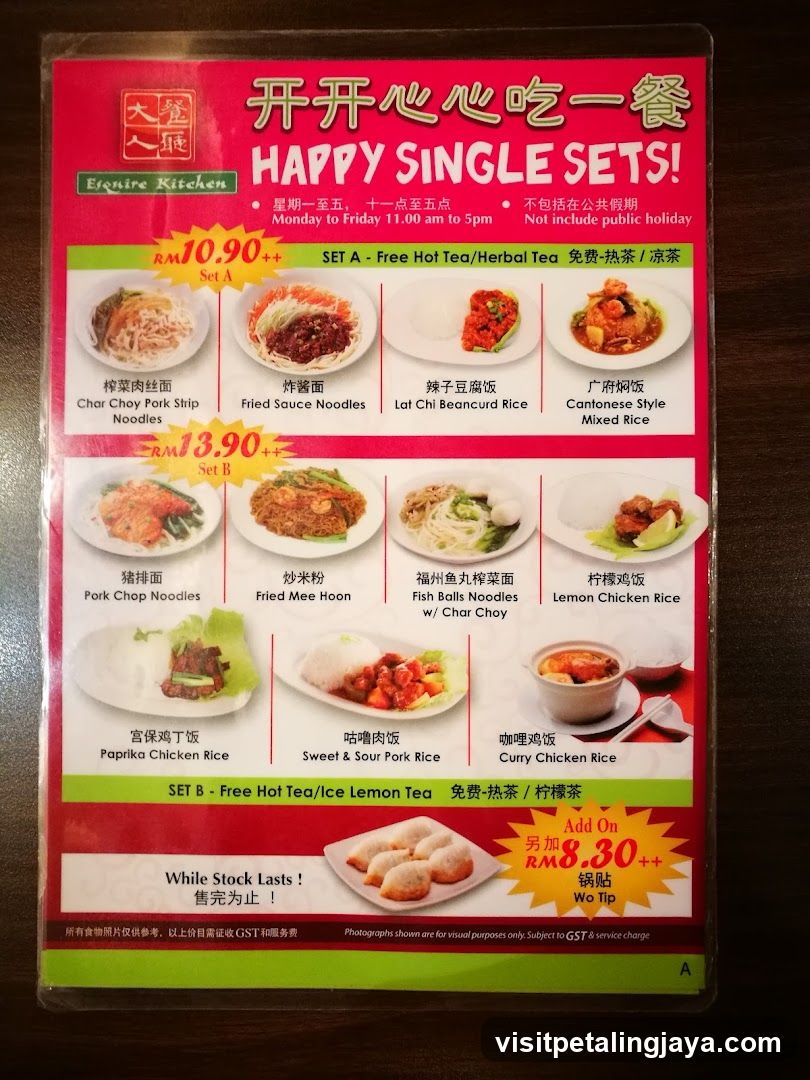 Happy Single Sets Menu