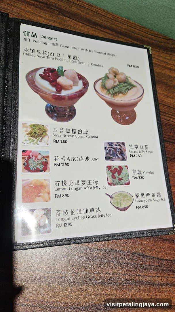 Dessert Menu