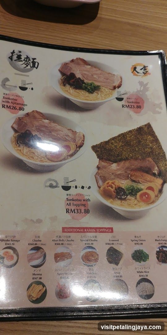 Ramen Menu Page