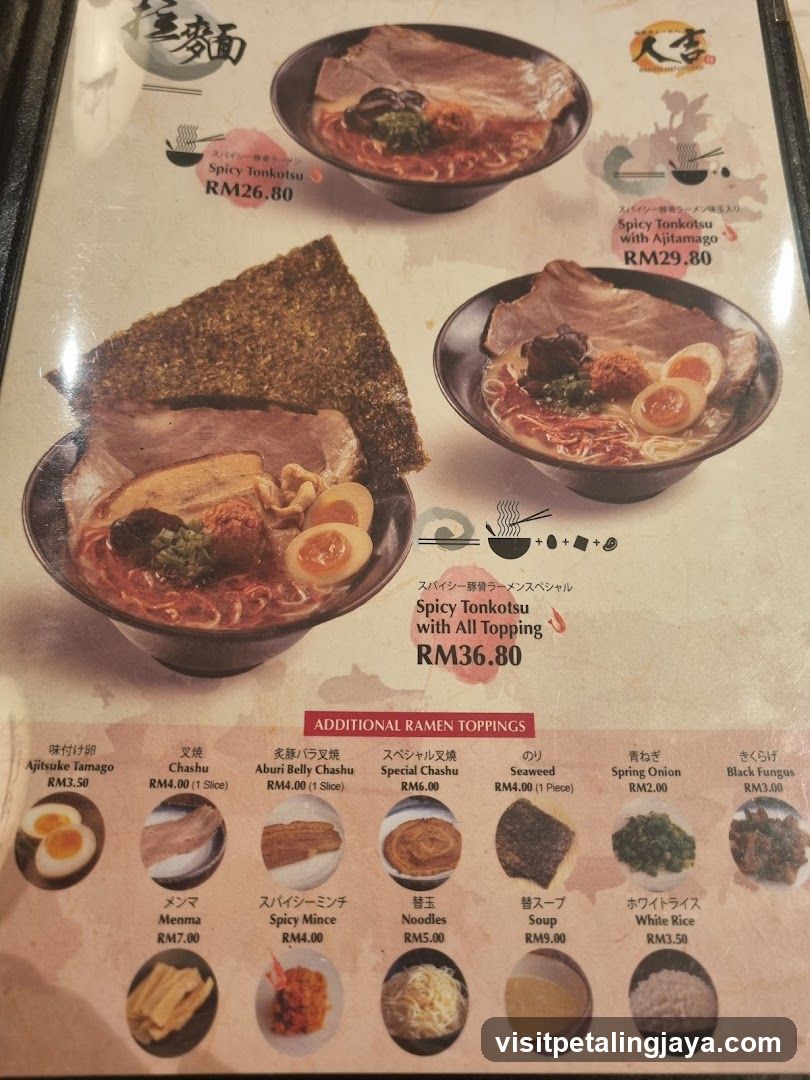 Ramen Menu Page