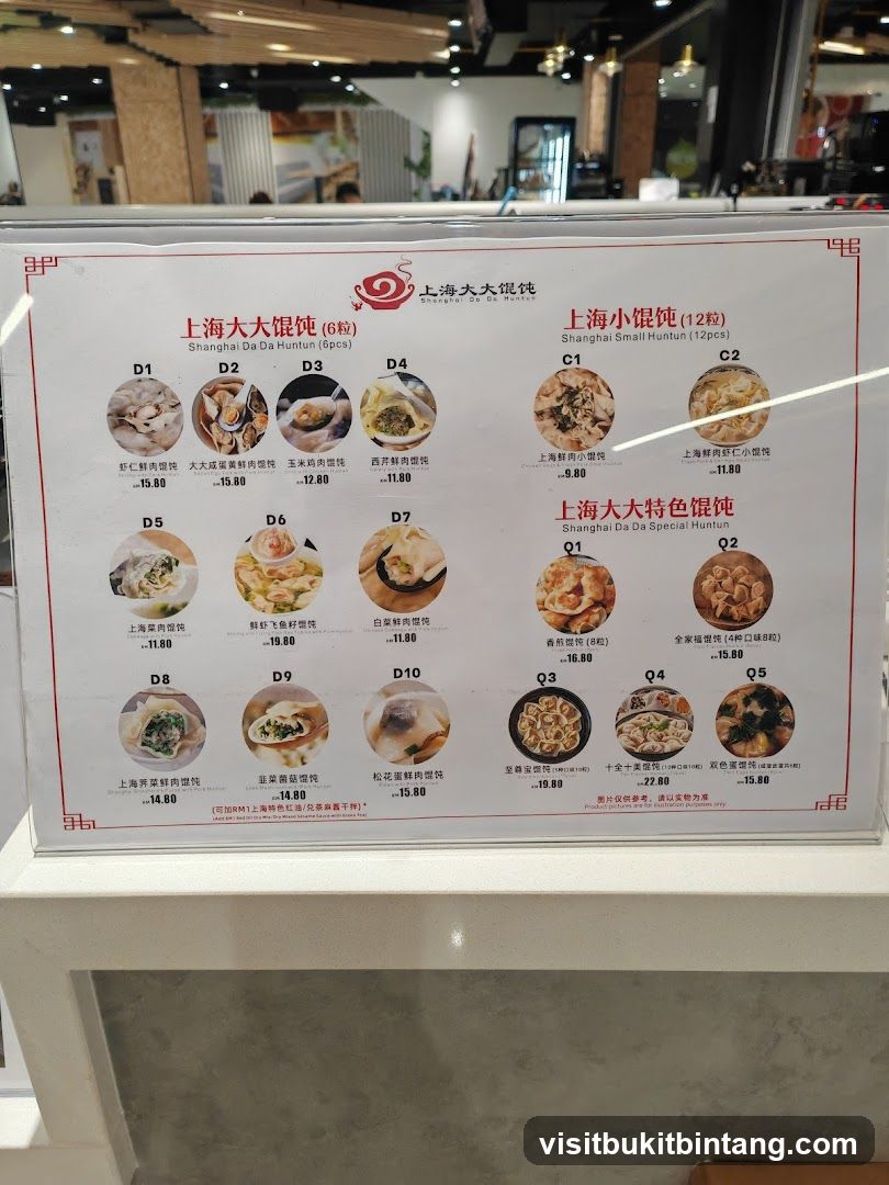 Shanghai Da Da Huntun Menu