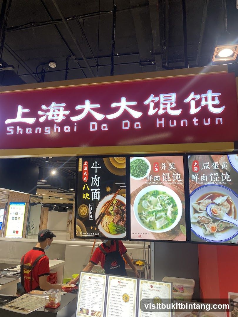 Shanghai Da Da Huntun Food Stall