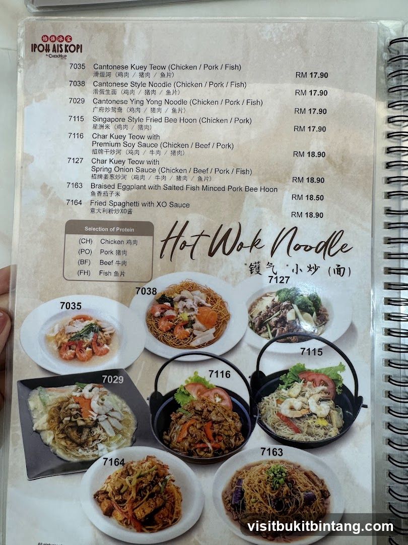 IPOH AIS KOPI Hot Wok Noodle