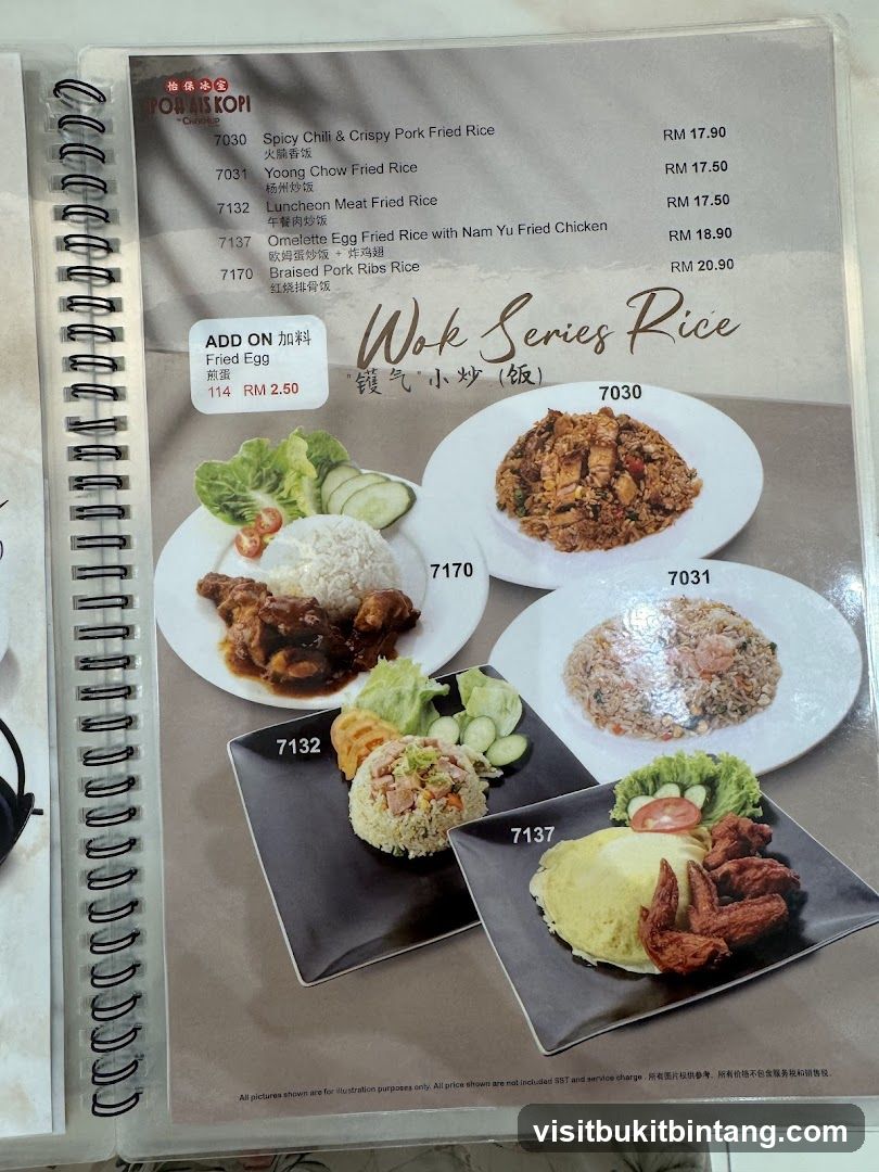 Wok Series Rice
