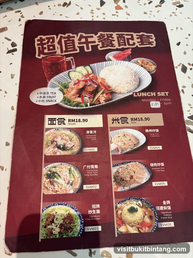 Lunch Set