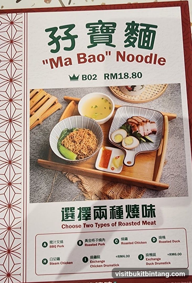 "Ma Bao" Noodle