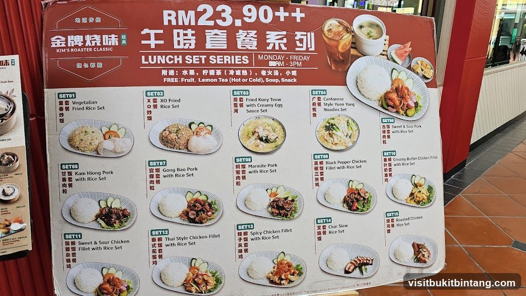 KIM'S ROASTER CLASSIC LUNCH SET SERIES