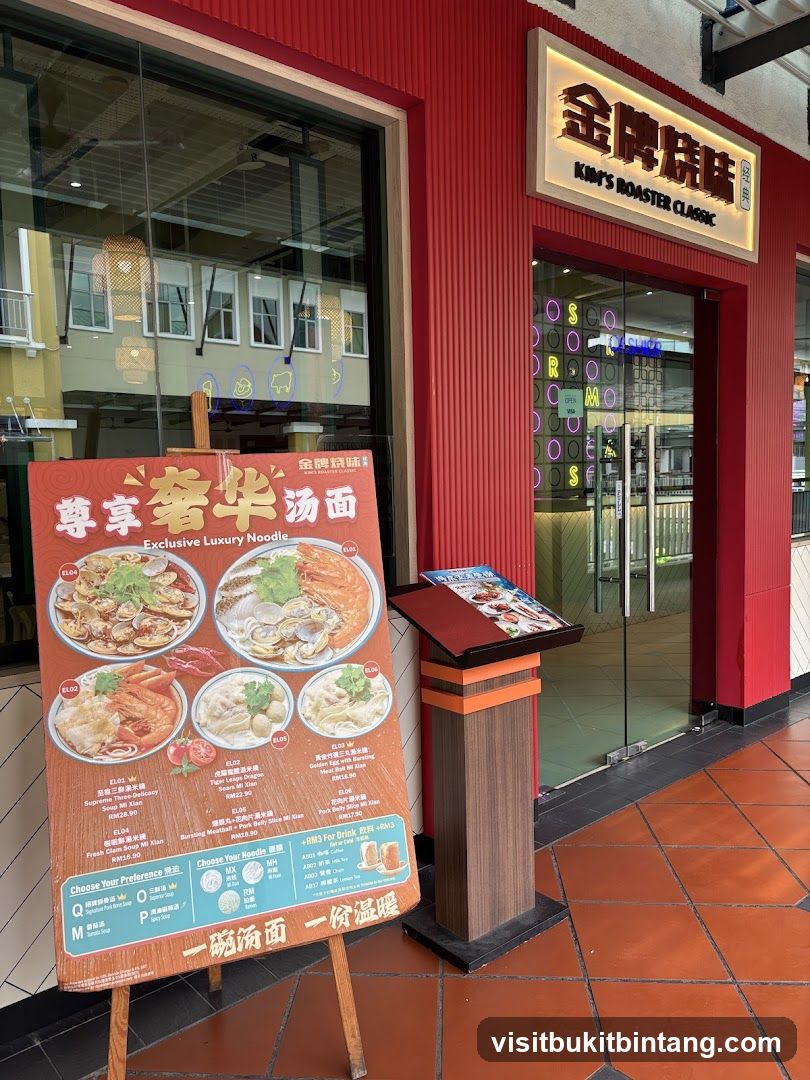 Kim's Roaster Classic Menu
