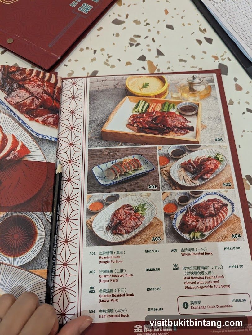 Kim's Roaster Classic Menu