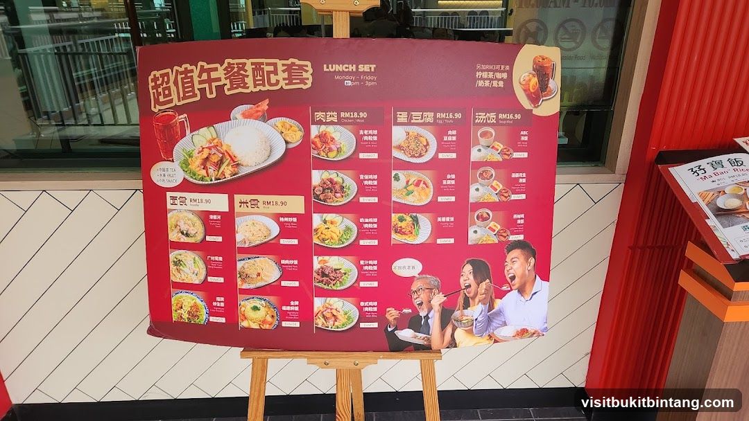 Lunch Set Menu